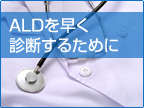 ALD𑁂ff邽߂